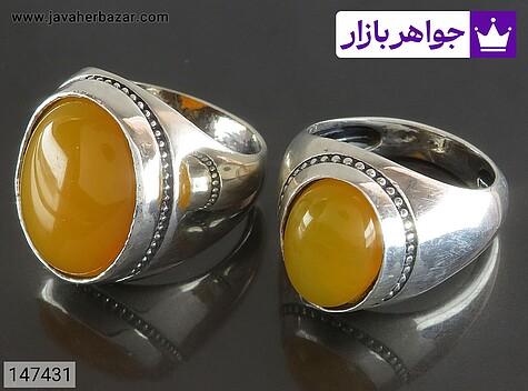 حلقه ازدواج نقره عقیق [شرف الشمس] - 147431